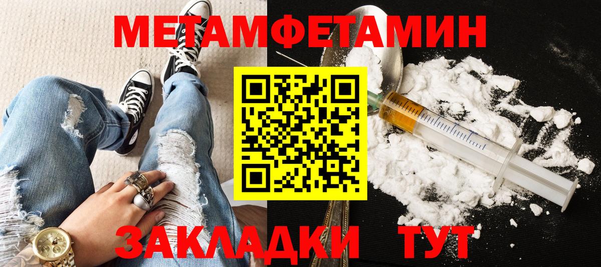 АМФ  Амфетамин  Вход с VPN  даркнет какой сайт  АМФЕТАМИН Розовый  Мариинск 