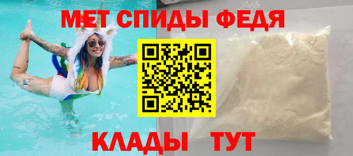 Метамфетамин  Мариинск  МЕФ кристаллы  ЭКСТАЗИ  Метадон  КОКАИН  Вход с VPN  ГАШ  МДМА  Канабис 