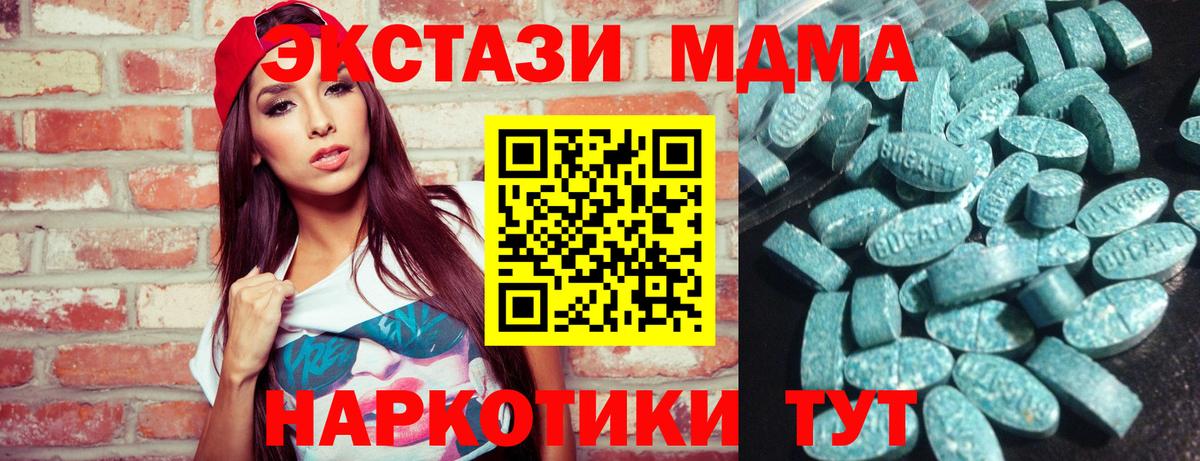 Героин Мариинск
