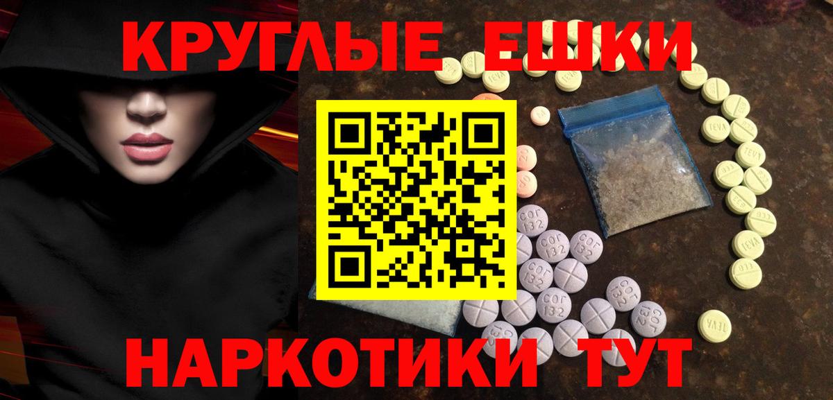 Ecstasy 250 мг  Вход с VPN  ЭКСТАЗИ 280 MDMA  Мариинск 