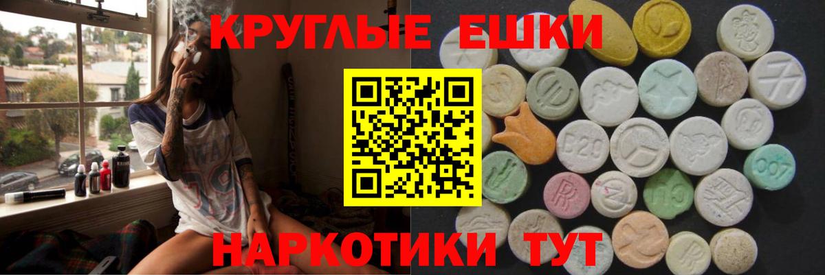 Ecstasy VHQ Мариинск