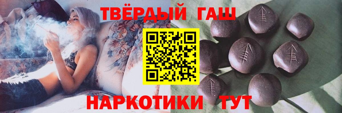 Мариинск  ГАШ  Вход с VPN  ГАШИШ хэш  ГАШ гашик 