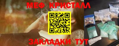 мдма Гусев