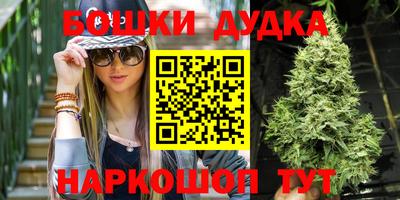 мдма Гусев