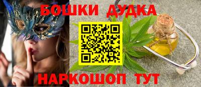 мдма Гусев