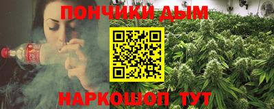 мдма Гусев