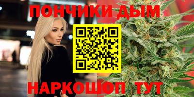 каннабис Тула
