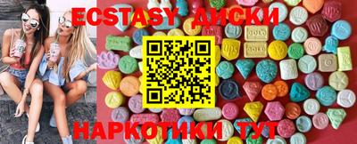 мдма Гусев