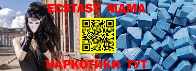 мдма Гусев