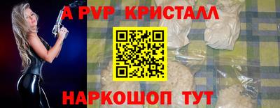 прущая мука Гусь-Хрустальный