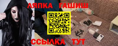 мдма Гусев
