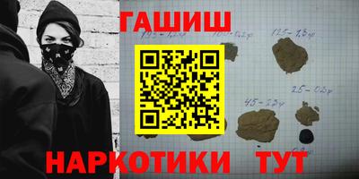 мдма Гусев
