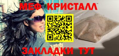 мдма Гусев