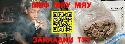 прущая мука Гусь-Хрустальный