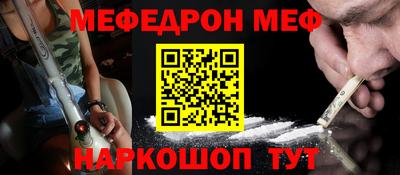 прущая мука Гусь-Хрустальный