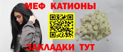 прущая мука Гусь-Хрустальный