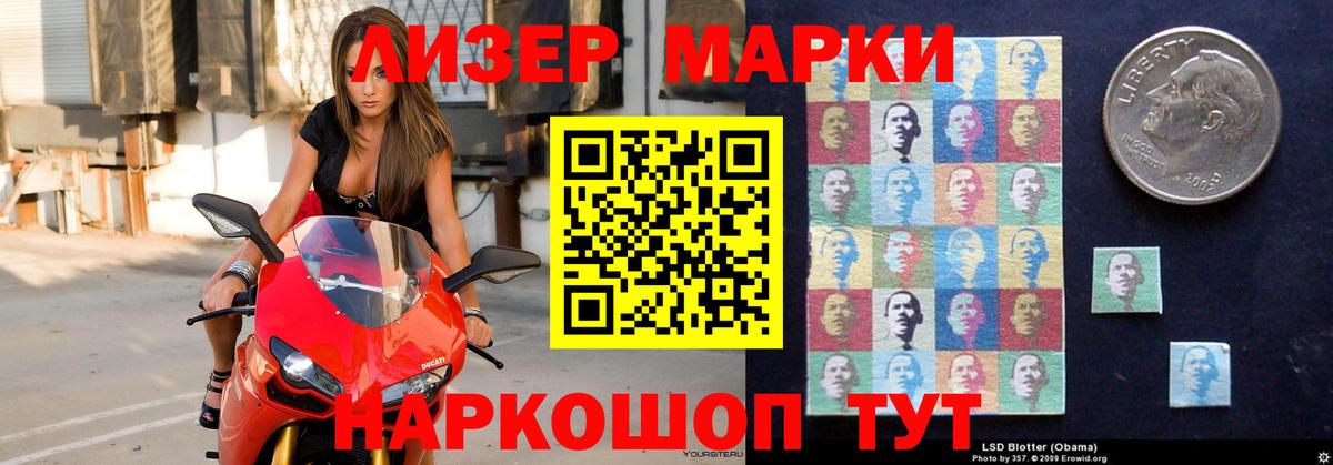 Лсд 25 экстази кислота  Лсд 25 экстази  Мариинск  Вход с VPN 