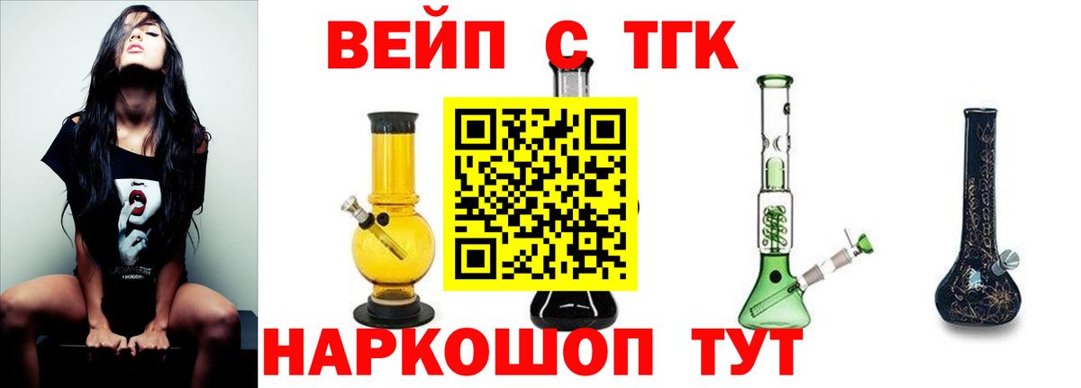 ТГК концентрат Мариинск